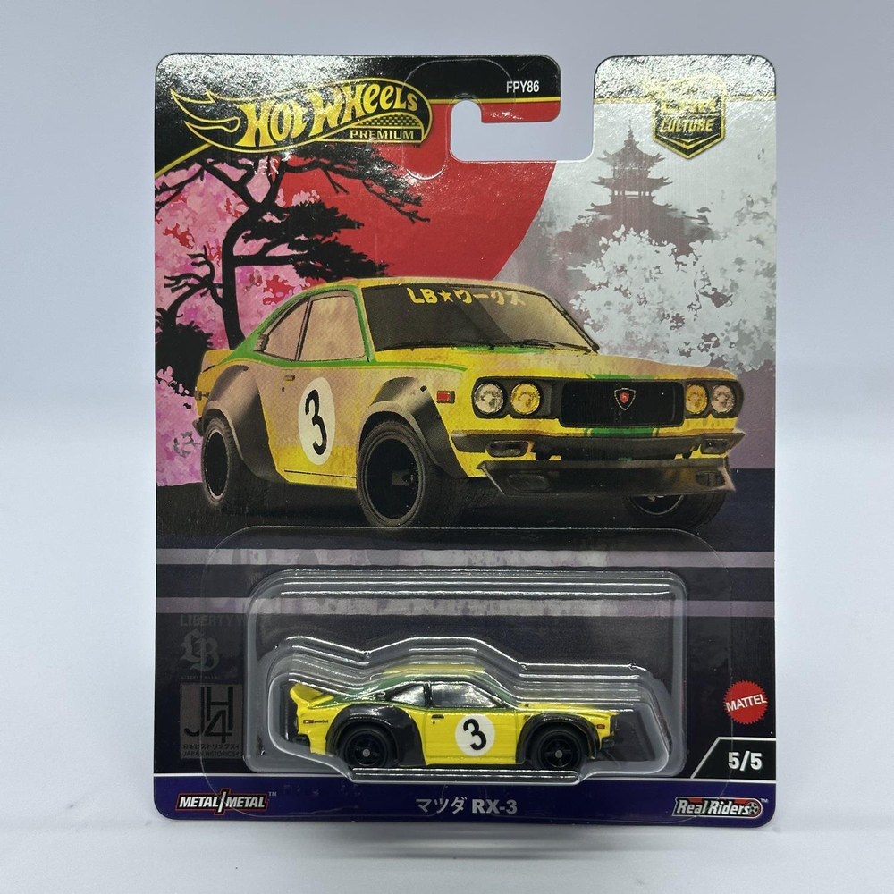 Hot Wheels Premium Japan Historics 4 - Mazda RX-3 