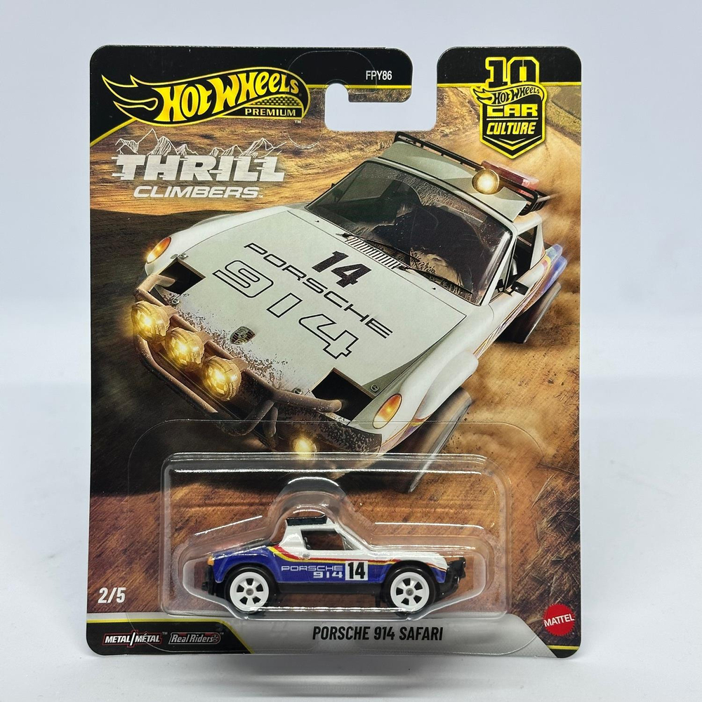 Hot Wheels Premium Thrill Climbers - Porsche 914 Safari