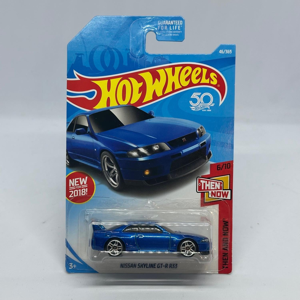 Hot Wheels Regular Then and Now - Nissan Skyline GT-R R33 