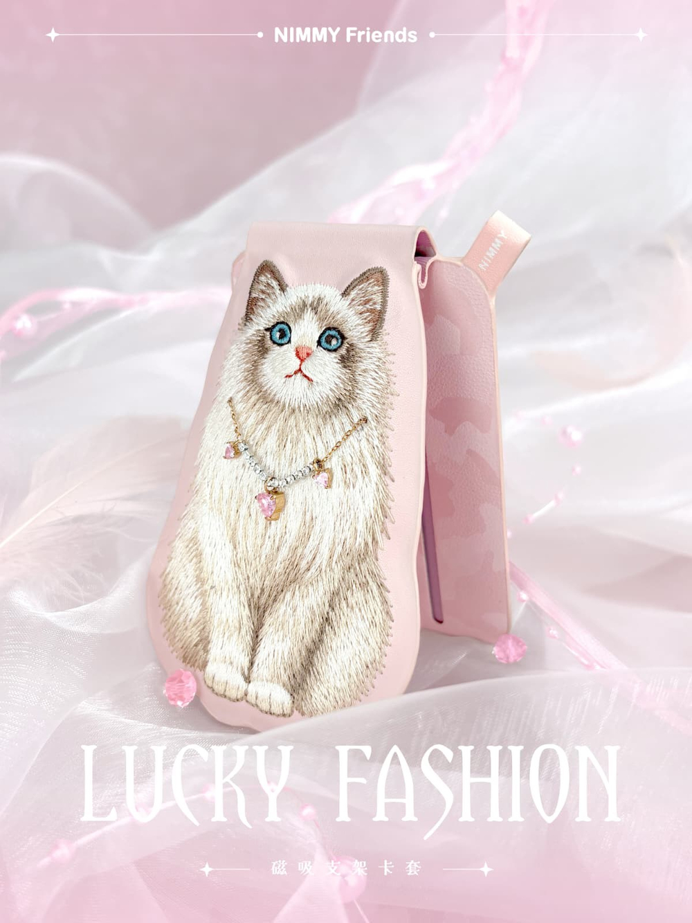 NIMMY Nimmy MagSafe Uyumlu | Değiştirilebilir Manyetik 3D Nakışlı Kolyeli Stand Ve Kartlık Pink Ragdoll