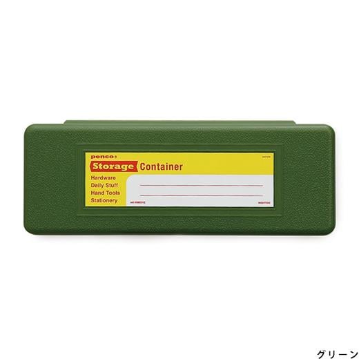Penco Storage Container Plastik Kalemlik & Kutu Yeşil