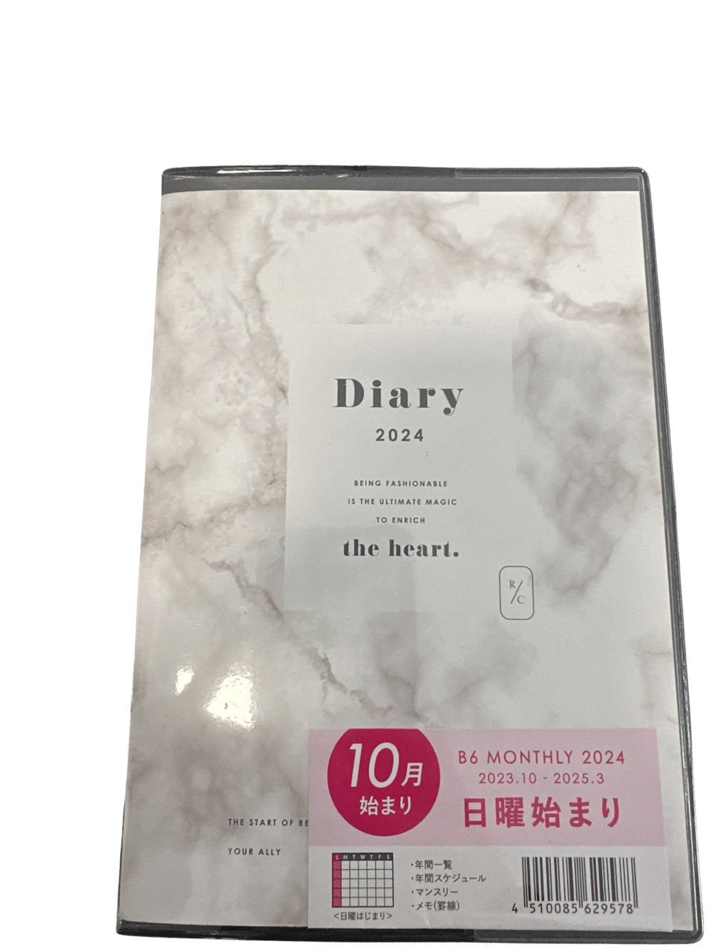 Marble Design 2024 Schedule & Diary Ajanda  Grey