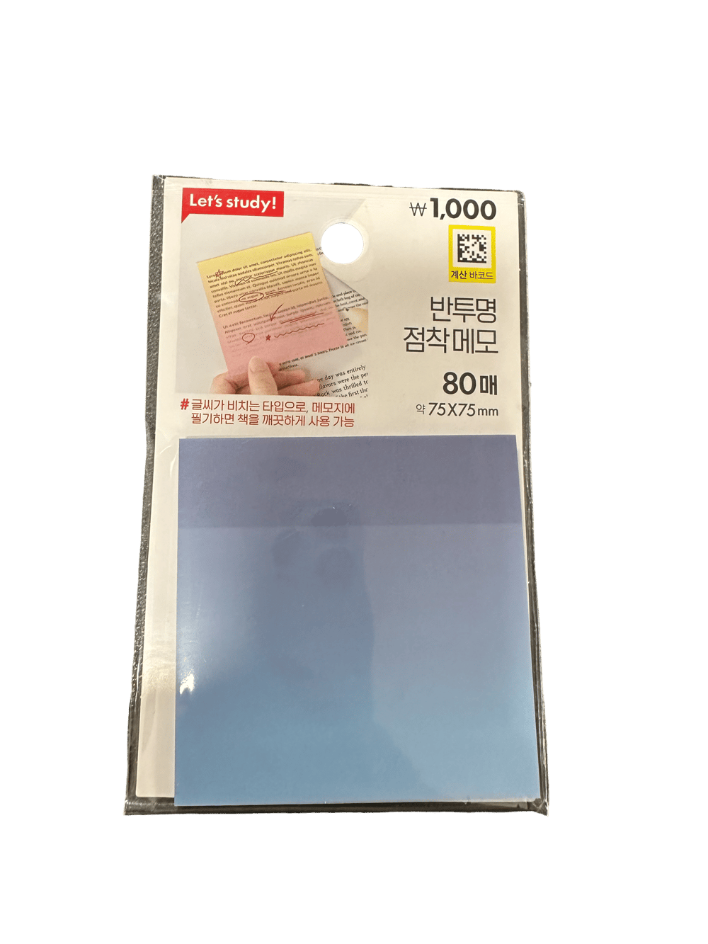 Let's Study! Degrade 75x75 mm Şeffaf Mavi Post It
