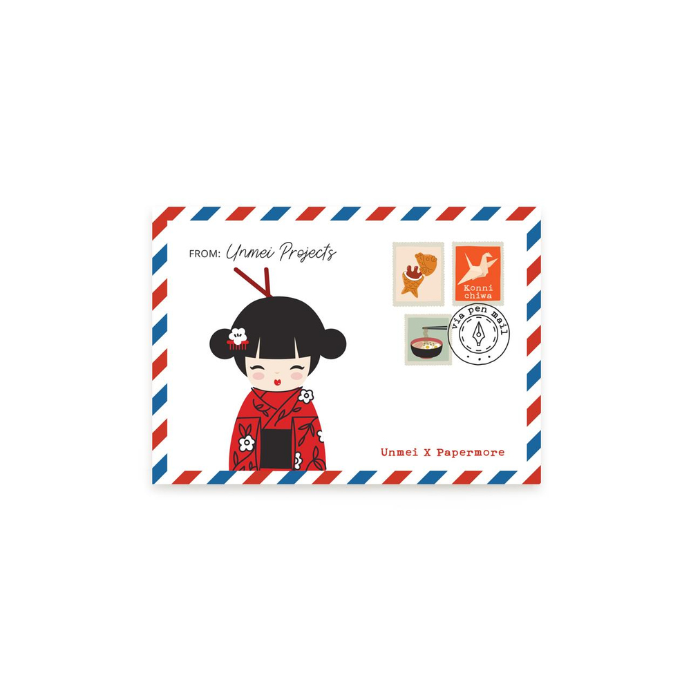 Unmei Projects Japanese Girl Kartpostal