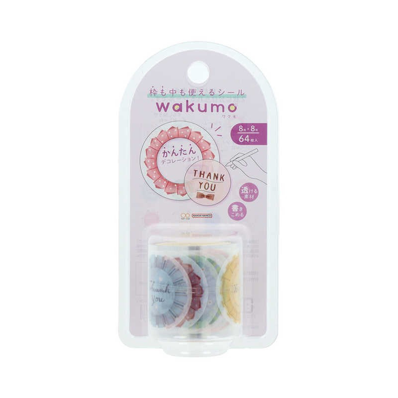 Sun Star Wakumo Washi Tape Thank You & For You S8815690