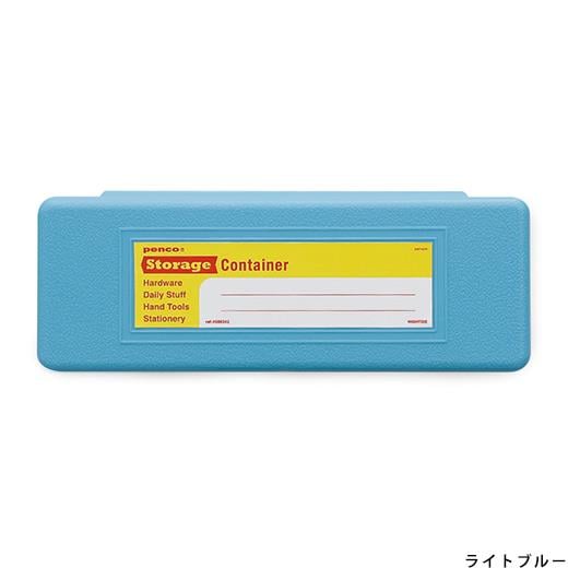 Penco Storage Container Plastik Kalemlik & Kutu Mavi