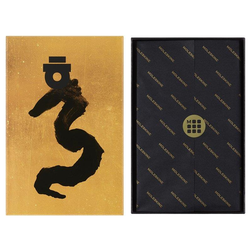 Moleskine Limited Edition Year of the Dragon Theme Box by Ahn Sang Soo 13x21 cm