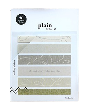 Suatelier Deco Sticker Plain Label Stickers 1651 Plain 47