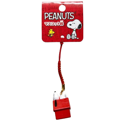 Japan Peanuts Tiny Charm Bell Netsuke - Snoopy : Relax On Home Anahtarlık