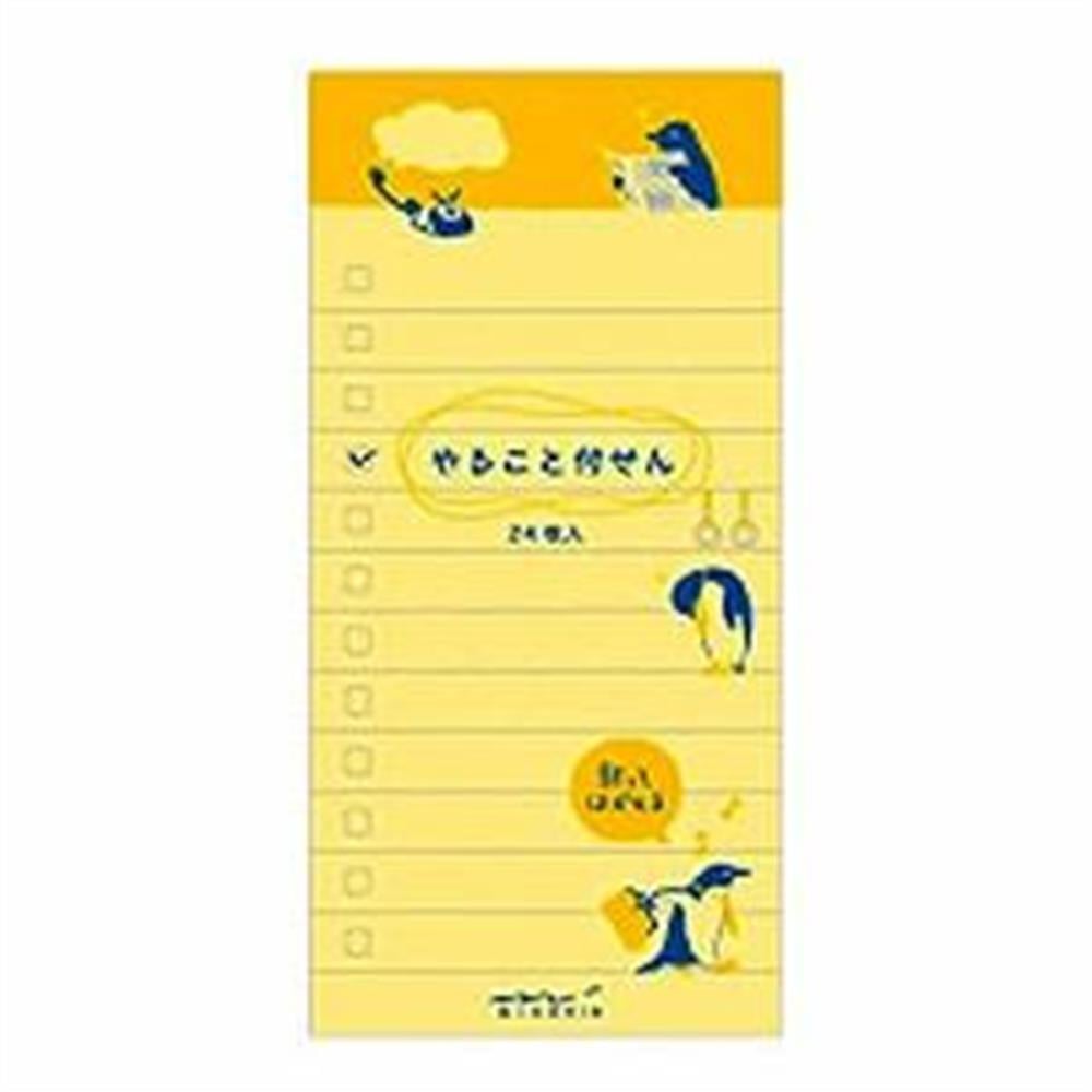 Midori  secret  sticky note  penguin  pattern