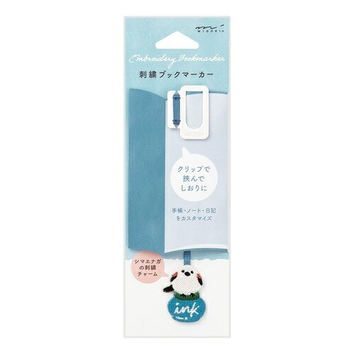 Midori Nakışlı Japon Kuşu   Kitap Ayracı