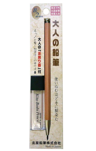 Kitaboshi 2.0 mm Mekanik Uçlu Kalem OTP-680NST