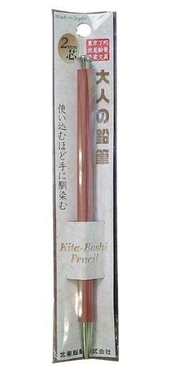 Kitaboshi 2.0 mm Mekanik Uçlu Kalem OTP-580N
