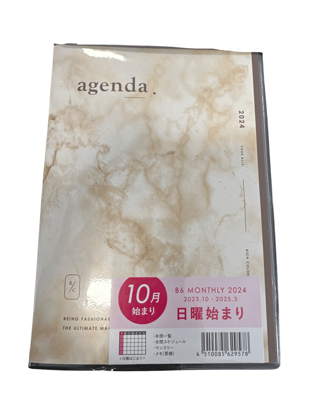 Marble Design 2024 Schedule & Diary Ajanda  Beige