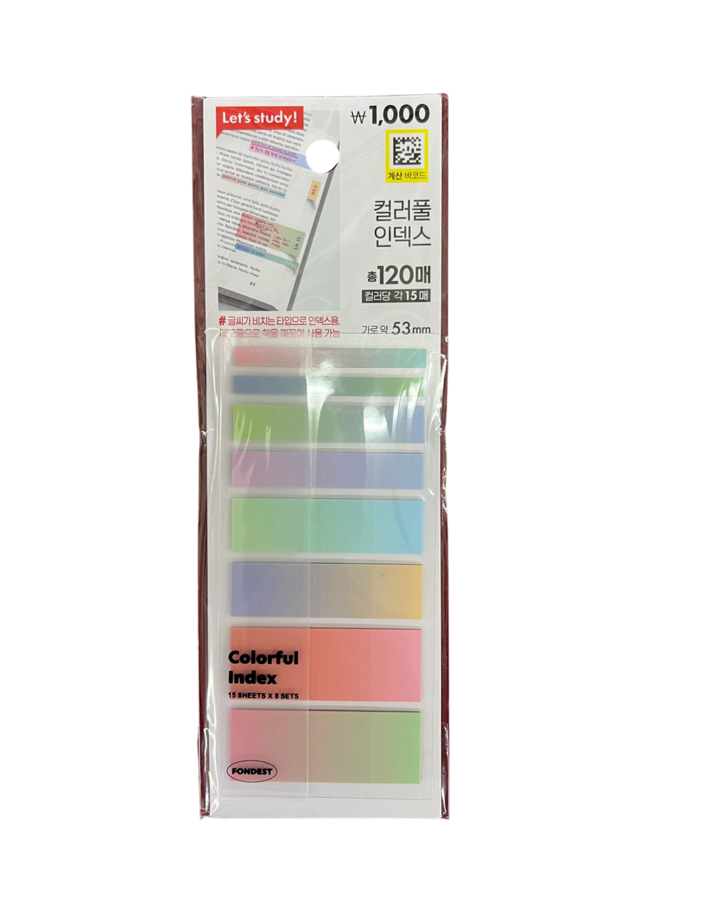 Let's Study! Colorful Index