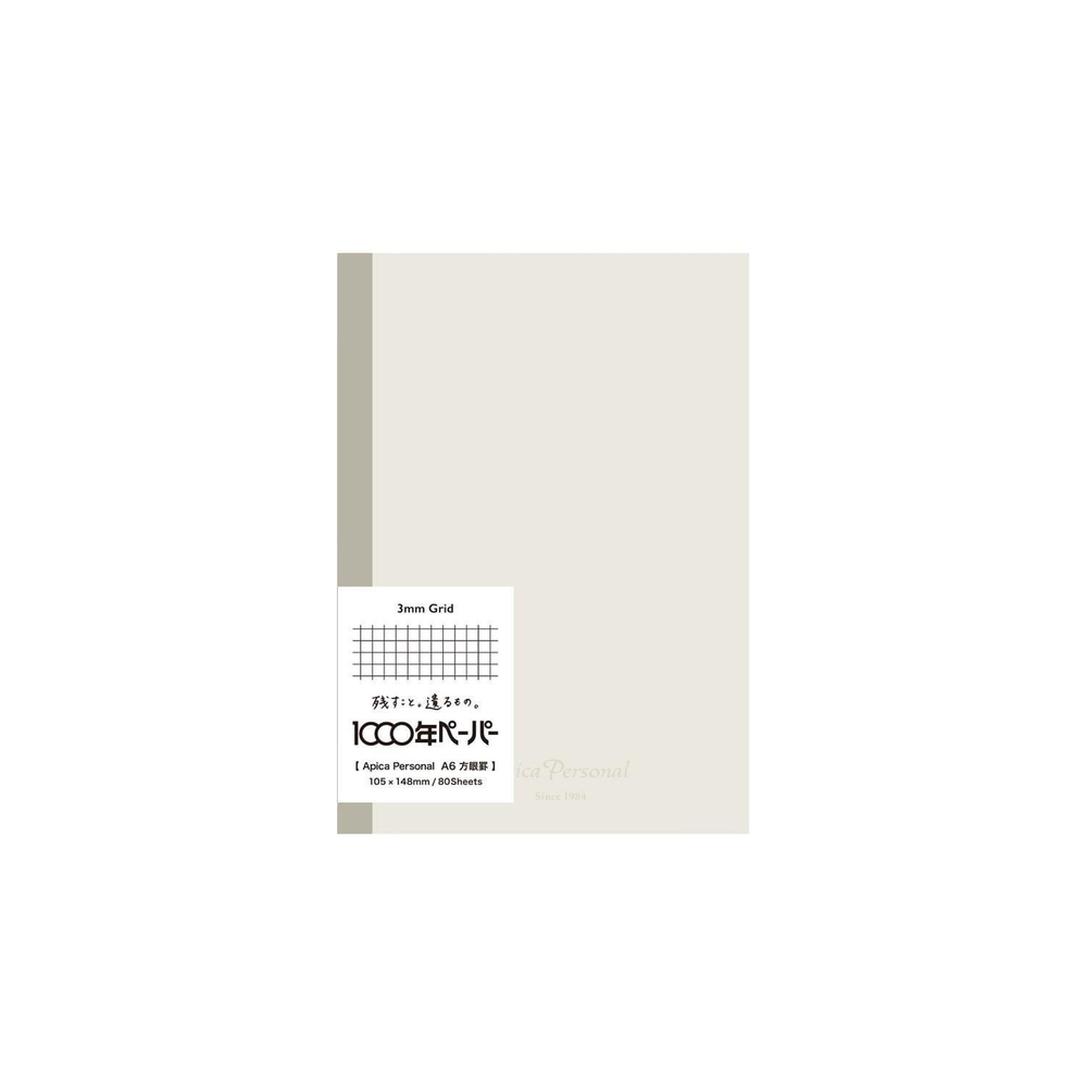 Apica Personal A6 Defter Bej Kareli