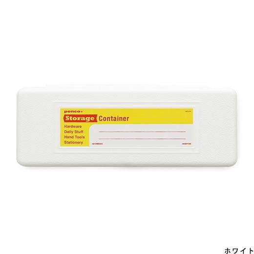 Penco Storage Container Plastik Kalemlik & Kutu Beyaz
