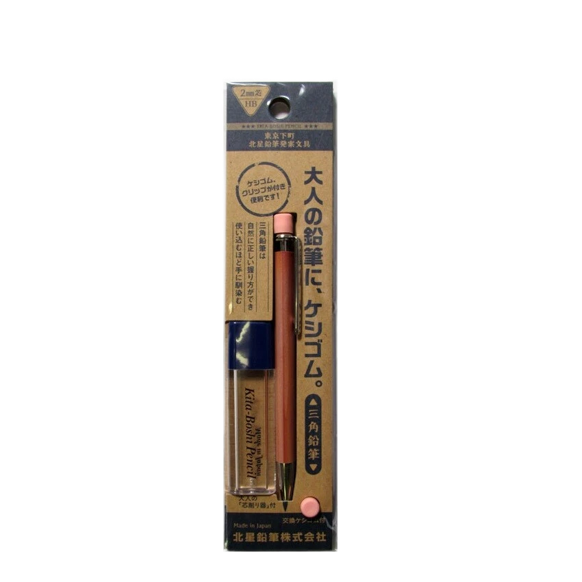 Kitaboshi 2.0 mm Mekanik Uçlu Kalem OTP-780NE
