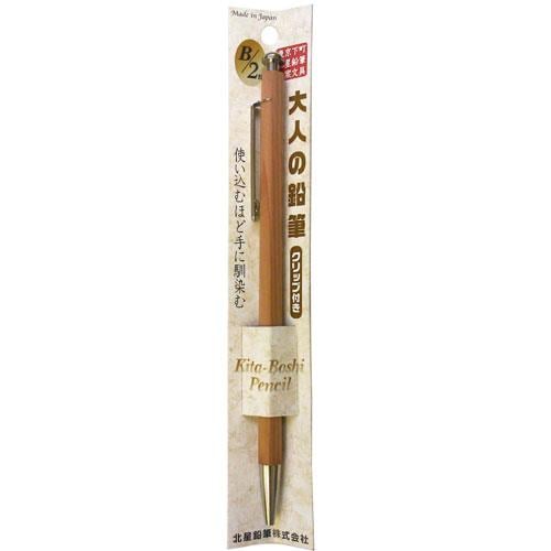 Kitaboshi 2.0 mm Mekanik Uçlu Kalem OTP-680NCP