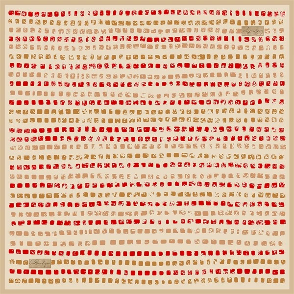 2137 Sura İpek 06 - 90x90