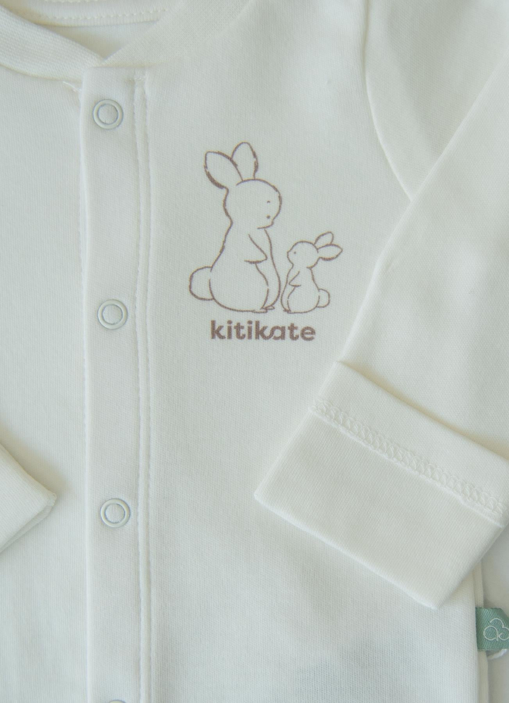 Organik New Basic Pijama Takımı Ekru