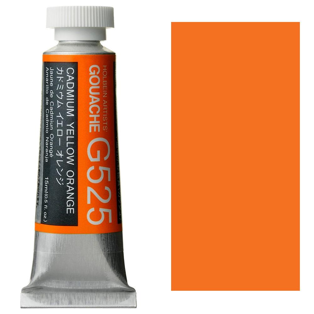 holbein-artist-guaj-boya-15-ml-g525-ca-7db-44.jpg