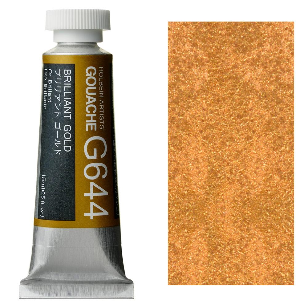 holbein-artist-guaj-boya-15-ml-g644-br-9f9-ab.jpg