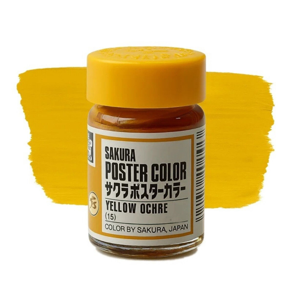 Sakura Poster Color Guaj Boya 30ml 015 Yellow Ochre