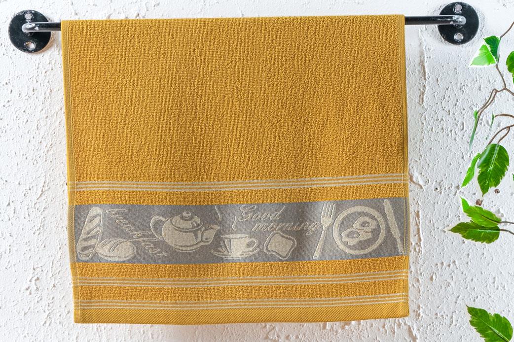 Schafer Home Himmel 2 li Kurulama Bezi 40x60 Cm-Hardal