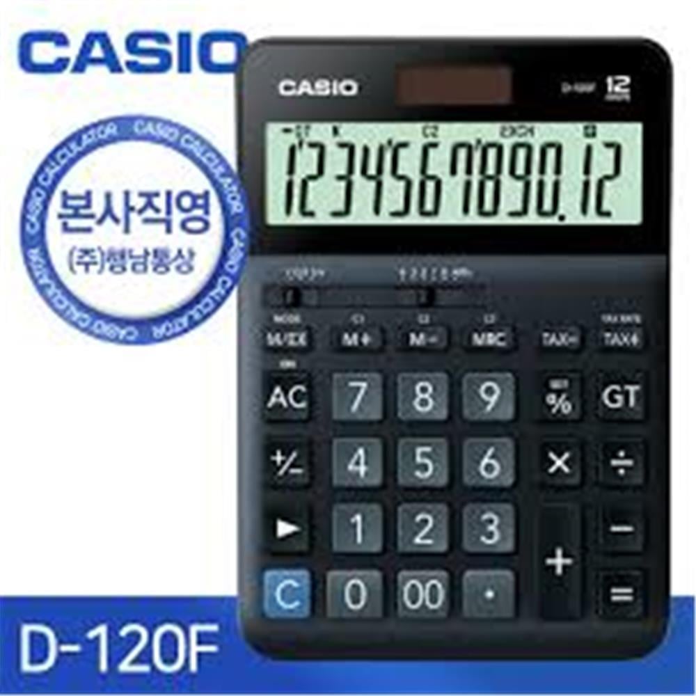 CASIOCasio D-120F 12 Hane Masa Üstü Hesap Makinesi4549526701351