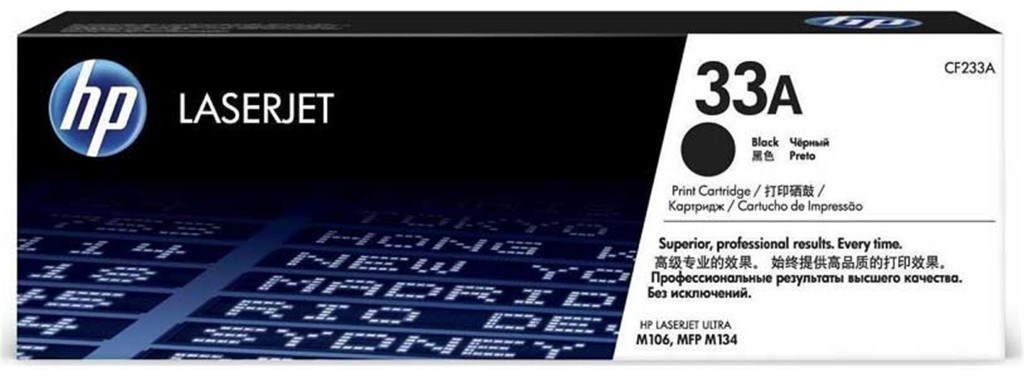 HPHP 33A Black Siyah 2.300 Sayfa Toner CF233A889894797438