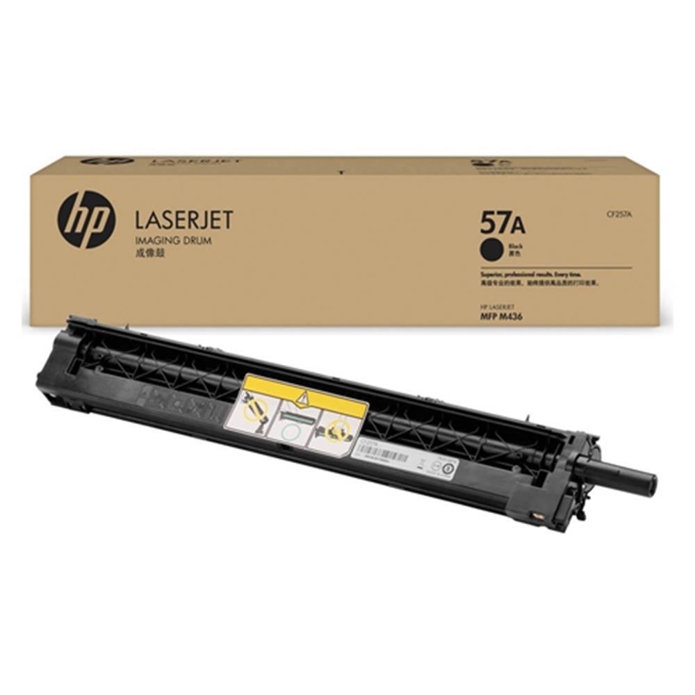 HPHP 57A 80.000 Sayfa Görüntüleme Drumı CF257A889899671023