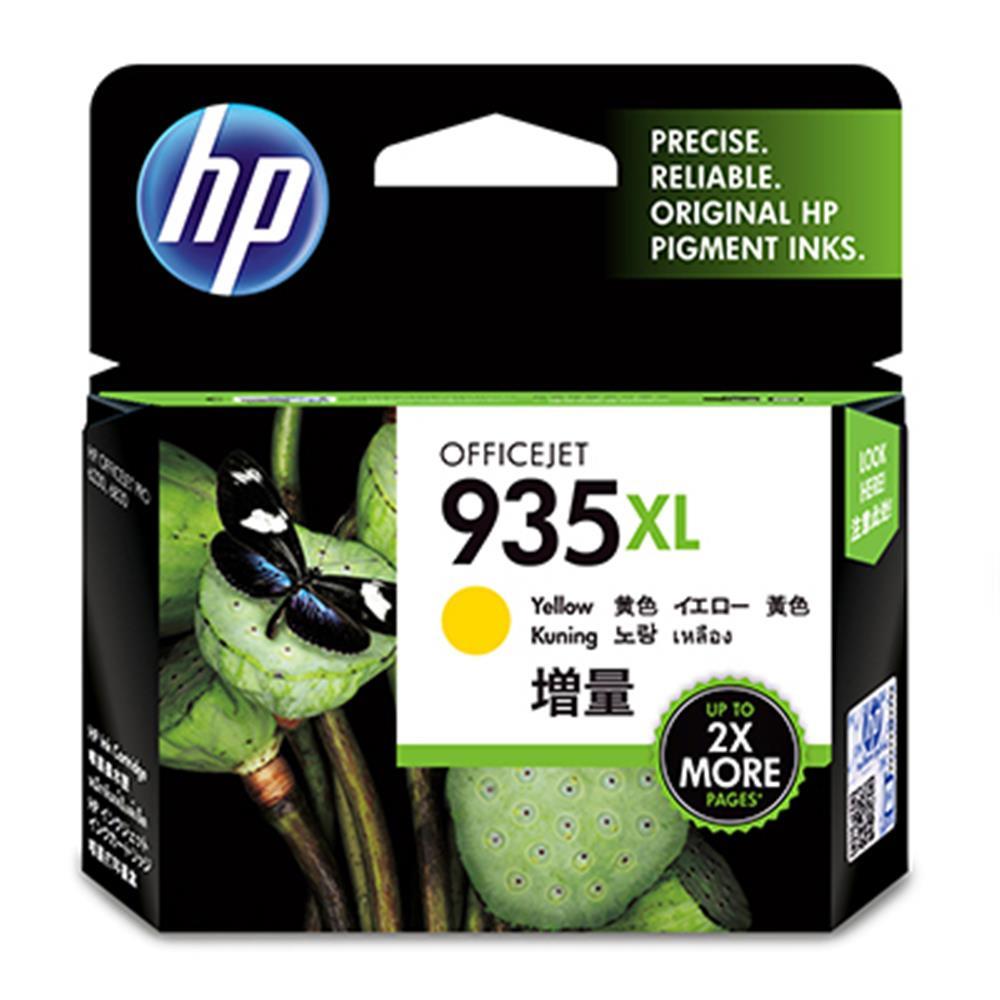 HPHP 935XL Yellow Sarı Yüksek Kapasite C2P26AE888182034651