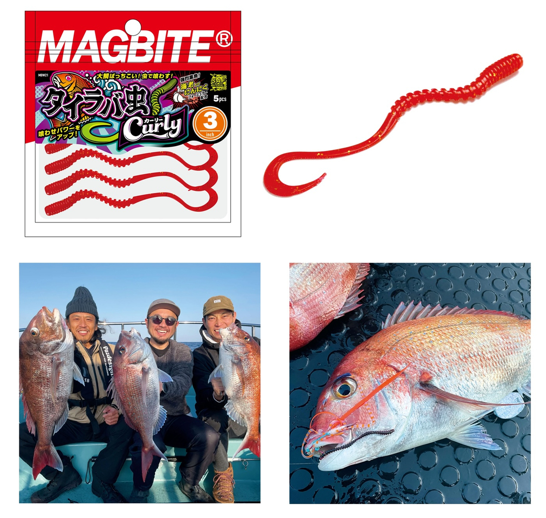 Magbite Tai Rubber Bug Curly 7.5cm Kokulu Silikon Kurt Magbite Tai Rubber Bug Curly 7.5cm Kokulu Silikon Kurt