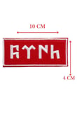 Nakış Patch Göktürkçe Türk Yazılı Cırtlı Askeri ve Outdoor Arma