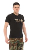 Single Sword Bisiklet Yaka Kısa Kollu Baskılı Kadın&Erkek T-Shirt (SİYAH-2XL)