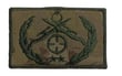 Single Sword TSK Bröve Nakış (KESKİN NİŞANCI **)