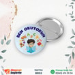 Ben Okuyorum Erkek Öğrenci Buton Rozet