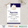 Zarfsız Tuğralı Sünnet Davetiyesi