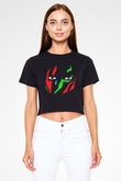 A Tribe Called Quest Siyah Crop Top Tişört