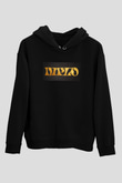 Diplo Siyah Unisex Kapüşonlu Sweatshirt