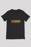 Diplo Siyah Unisex V Yaka Tişört