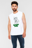 Green Day Beyaz Unisex Kolsuz Tişört