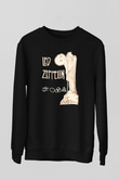 Led Zeppelin Siyah Unisex Sweatshirt