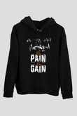 No pain No gainSiyah  Unisex Hoodie