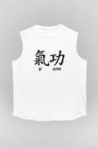 Wushu Baskılı Unisex Kolsuz Beyaz Tişört