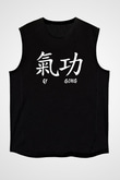 Wushu Baskılı Unisex Siyah Kolsuz Tişört