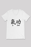 Wushu Baskılı Unisex V Yaka Tişört - Tshirt