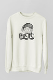 Yamaç Paraşütü Baskılı Unisex Ekru Sweatshirt