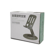 AVEC TLS-13 METAL TELEFON STANDI